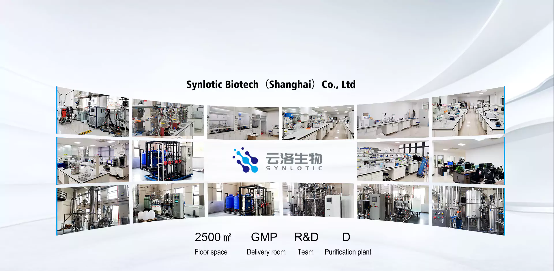 Шанхай Юнлуо биотехнологиясы Co., Ltd.