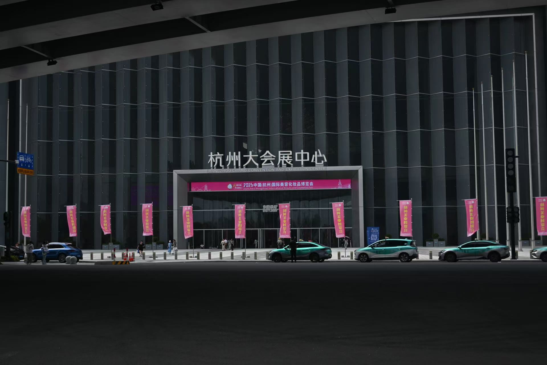 Инновациялық дизайн, болашақты құру: біздің компания 2025 Hangzhou сұлулық көрмесінде керемет көрініс береді