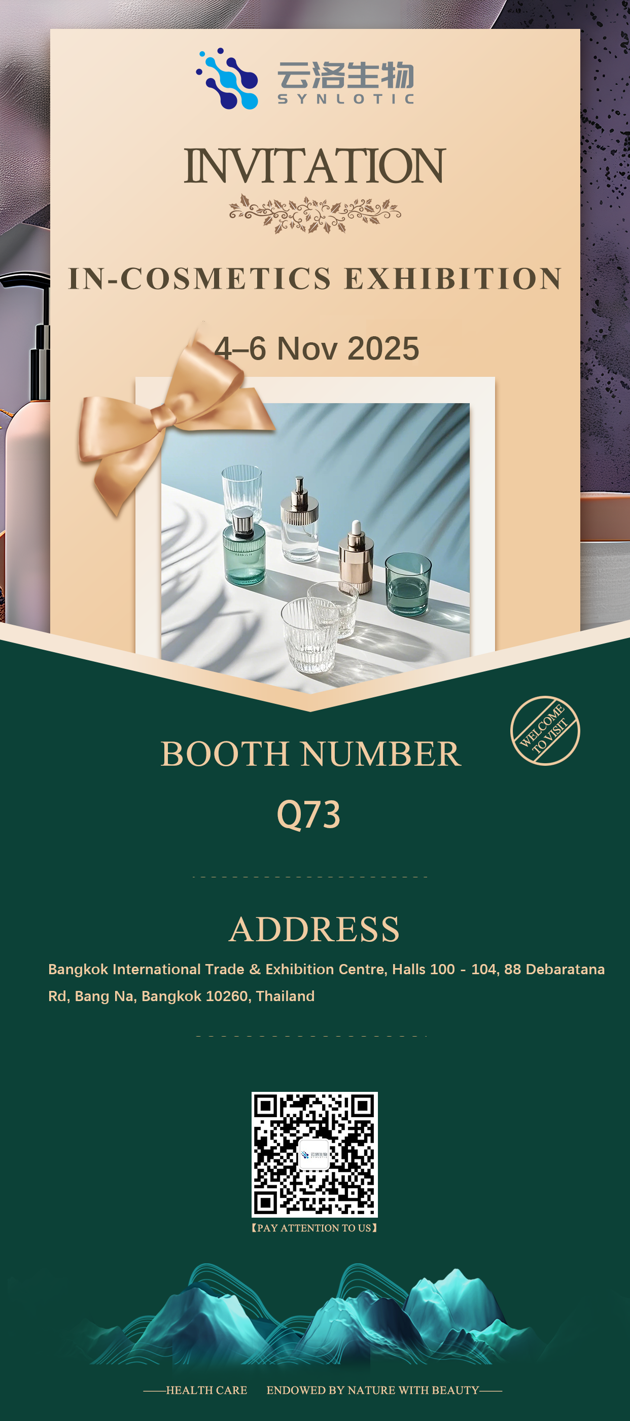 Cosmetics Asia 2025