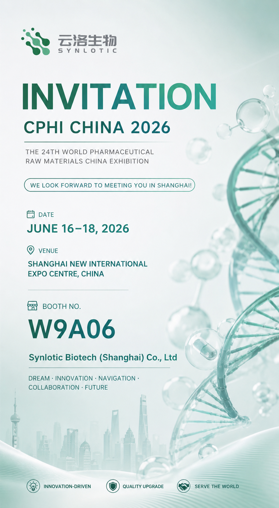CPHI China 2026 көрмесінде Синлотикалық биотехнологияға қосылыңыз
